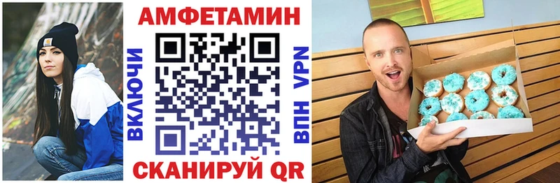 Amphetamine VHQ Усть-Кут