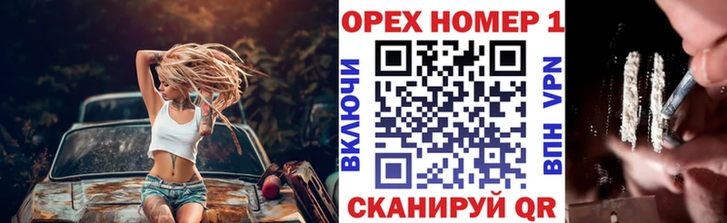 закладка  Усть-Кут  КОКАИН VHQ 