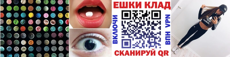 Ecstasy TESLA Усть-Кут