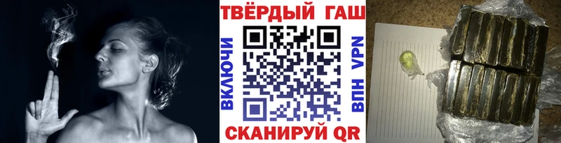 цена   МЕГА как зайти  Гашиш Изолятор  Усть-Кут 