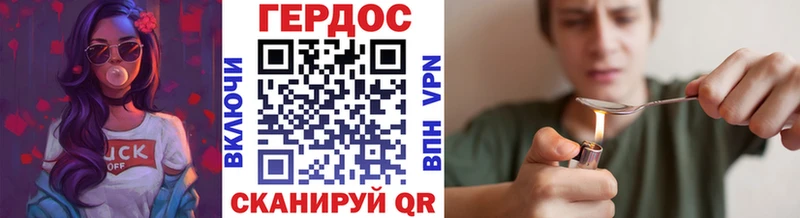 ГЕРОИН афганец  купить   Усть-Кут 