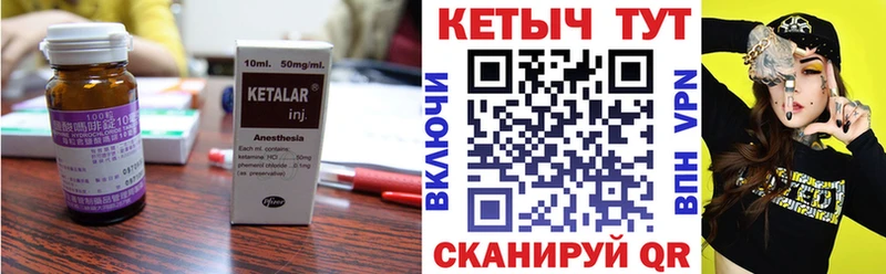 купить наркотики цена  Усть-Кут  Кетамин VHQ 