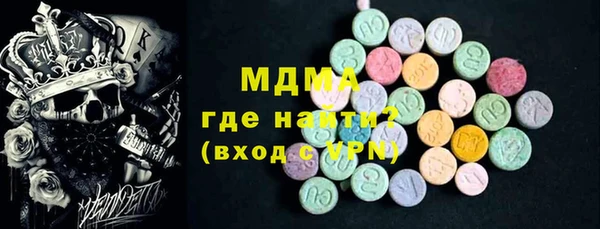 кокаин VHQ Абинск