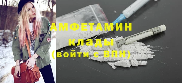 шишки Абдулино