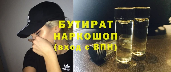 кокаин VHQ Абинск