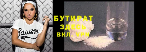 мефедрон мука Тихорецк