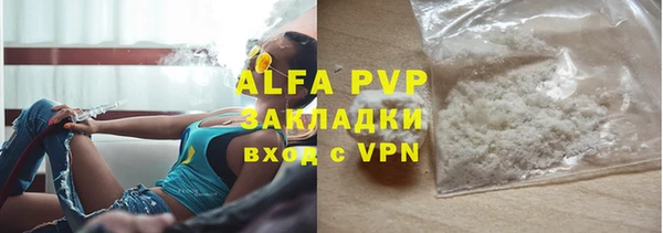ешки Абаза
