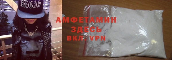кокаин VHQ Абинск