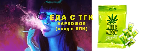 шишки Абдулино