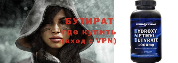 кокаин VHQ Абинск