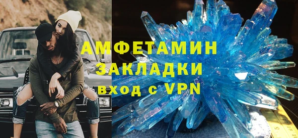 шишки Абдулино