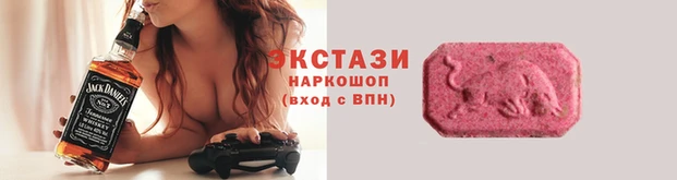 кокаин VHQ Абинск