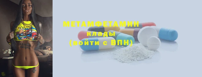 кокаин VHQ Абинск