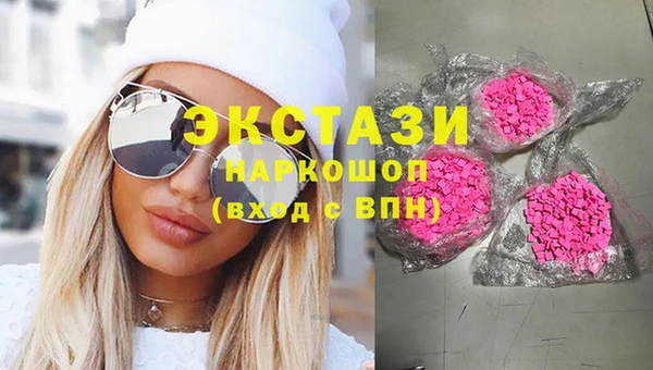 шишки Абдулино