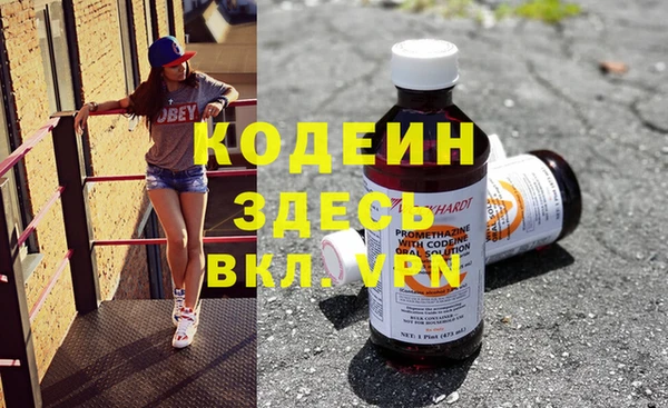 ешки Абаза