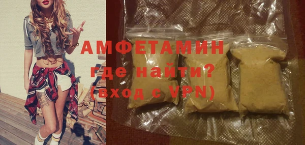 ешки Абаза