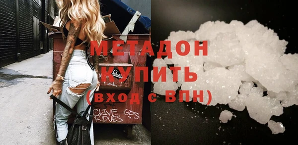 шишки Абдулино