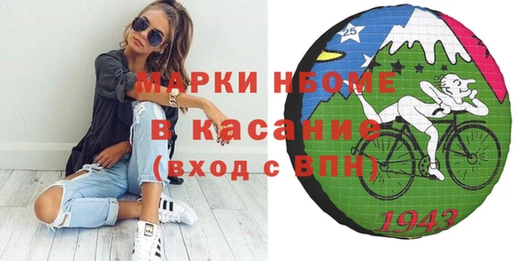 кокаин VHQ Абинск