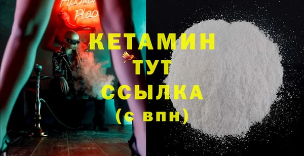 кокаин VHQ Абинск