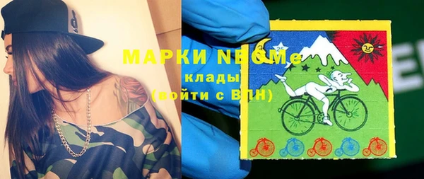 кокаин VHQ Абинск
