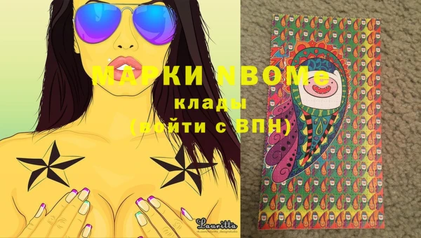 шишки Абдулино
