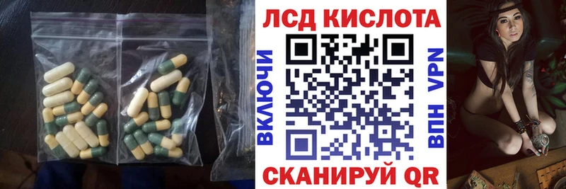 LSD-25 экстази кислота закладки Усть-Кут