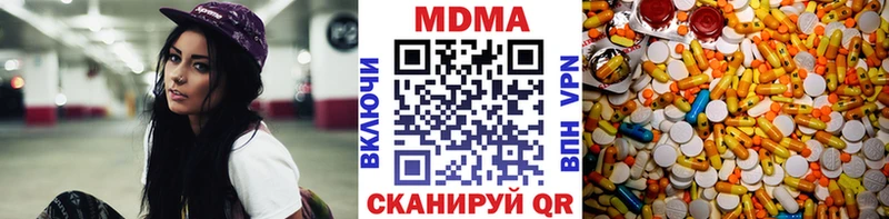 MDMA молли  Усть-Кут 