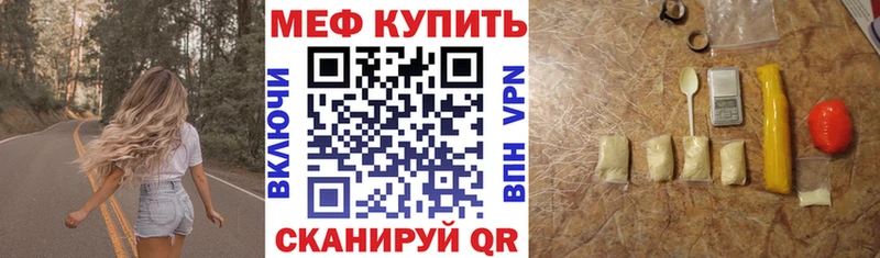 где купить наркоту  Усть-Кут  Мефедрон 4 MMC 