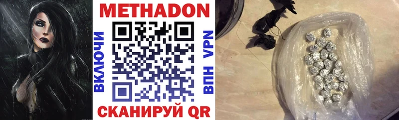 МЕТАДОН мёд  блэк спрут ONION  darknet формула  Усть-Кут 