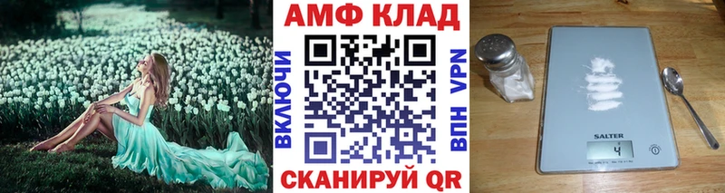 МЕТАМФЕТАМИН витя  магазин продажи наркотиков  Усть-Кут 