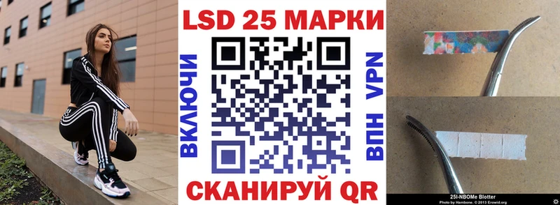 Марки NBOMe 1,5мг  Усть-Кут 