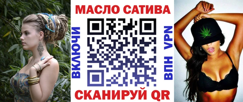 Дистиллят ТГК вейп с тгк  продажа наркотиков  Усть-Кут 